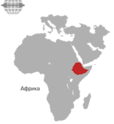 Blasercafe Ethiopia map